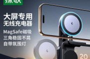 无限充电器匹配方法是什么？