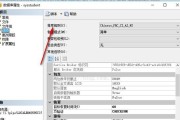 复印机乱码问题解决指南（探索复印机乱码现象及解决方案）