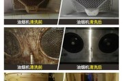 挂壁电视机清洗方法（轻松学会如何正确清洁挂壁电视机）