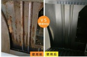 如何清洗堵住的油烟机（有效清洁方法和注意事项）
