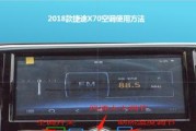 如何应对空调外机发热问题（有效解决空调外机过热）