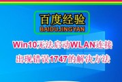 解决空调冰堵问题的经验之谈（掌握冰堵处理技巧）