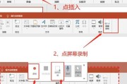 电脑录制视频教程全攻略（从零学起）