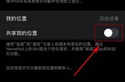 如何在手机上操作邻居共享网络？设置步骤是什么？