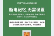 长虹中央空调出现故障怎么办？常见问题及解决方法是什么？