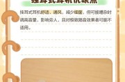入耳式耳机转换成挂耳式的方法是什么？
