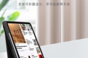 a2229键盘连接平板电脑步骤是什么？