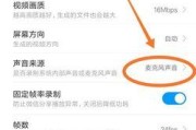 拍照录音会暂停吗手机怎么操作？如何避免？