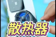 散热器在游戏中如何使用？能有效降温吗？