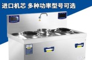 电磁炉功率器维修价格是多少？常见故障及维修费用解析？