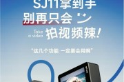 3位数运动相机的使用方法是什么？操作步骤如何？