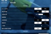 如何解决显示器帧率跳动问题（有效应对显示器帧率跳动）