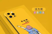 手机壳背影拍摄技巧有哪些？