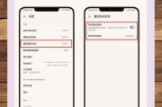 华为电脑语音助手关闭方法是什么？操作简单吗？