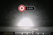 电脑组装显示器故障的解决方法（如何应对电脑组装显示器故障）