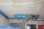 中央空调接线方法之吊顶后的安装指南（了解吊顶后中央空调接线步骤）