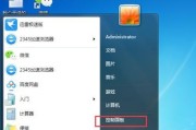 笔记本电脑为何能够变竖屏（探索笔记本电脑竖屏模式的技术原理与应用）
