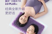 洗衣液平板支架使用方法是什么？如何正确安装？