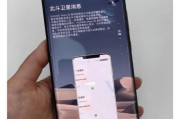 华为手机支持哪些卫星功能？如何使用这些卫星服务？