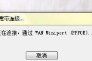 电脑错误651解决方法大全（快速排除网络连接问题）