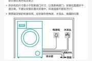 如何正确处理寄洗衣机的问题（以寄洗衣机为主题的维护与保养指南）
