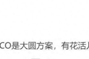 华为Mate80Pro突然反转，新设计终于来了