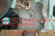 电磁炉灯泡维修方法（轻松解决电磁炉灯泡问题）