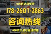 怀柔复印机维修价格分析（解析怀柔地区复印机维修费用）