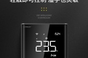 解读三菱中央空调面板图标（了解三菱中央空调面板图标的含义及使用方法）