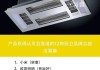 西门子电磁炉故障代码及解决方法（了解常见故障代码）