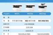 如何解决打印机打印反应慢的问题（提高打印机打印速度的有效方法）