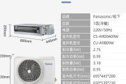 松下空调出E2故障的维修方法及注意事项（解决E2故障的步骤和技巧）