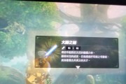 电脑荣耀游戏机怎么用的？使用过程中有哪些技巧？