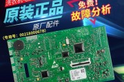 卡萨帝洗衣机故障E3的维修方法（解决卡萨帝洗衣机故障E3的简易方法）