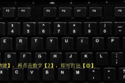 电脑怎么设置键盘中文输入？中文输入法怎么切换？
