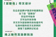 手机壳玄学贴使用方法是什么？