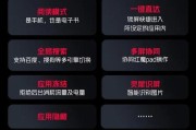 红魔平板支架选择标准是什么？如何挑选合适型号？
