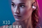 蓝牙耳机平铺调整方法是什么？如何确保最佳音质？