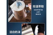 如何改造咖啡机的蒸汽功能（提升咖啡机蒸汽性能，让咖啡制作更专业）