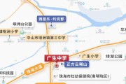 珠海康乐园周边旅游环境介绍？