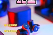 柏林蓝牙耳机的使用体验怎么样？有哪些功能特点？