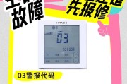 夏天小空调（节能环保）