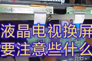 TCL电视机脚架的正确拆卸方法是什么？拆卸时应注意什么？