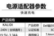正牌充电器头拆卸方法是什么？拆开后如何检查？