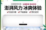 申花空调（揭秘申花空调的品牌档次与特点）