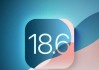 iOS18.6正式版耗电实测，4款机型续航下降！