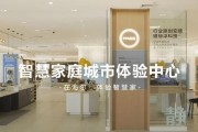 海尔智能家居网关连接失败怎么办？