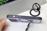 办公室使用的手机支架有何特别之处？叫什么名字？