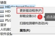 平板电脑键盘误触怎么办？有哪些预防措施？