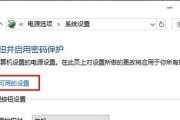 电脑越来越黑并黑屏该如何解决？